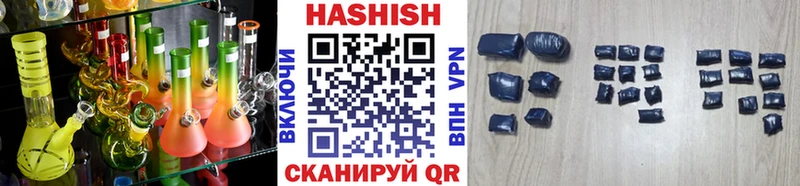 Купить наркотик аптеки Шарыпово Канабис  Кокаин  Бутират  Гашиш  Альфа ПВП 