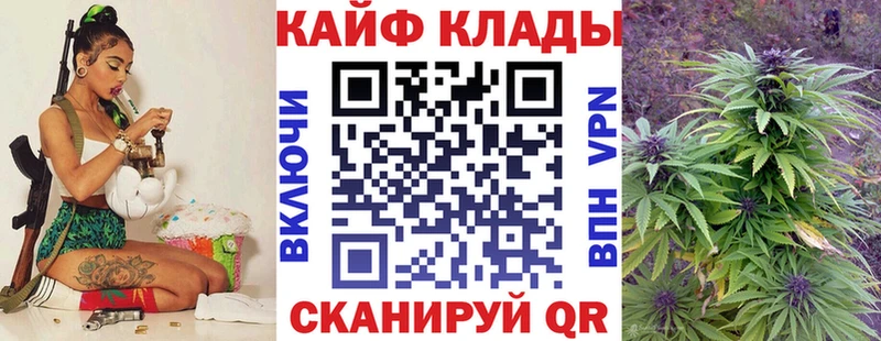 Конопля Шарыпово