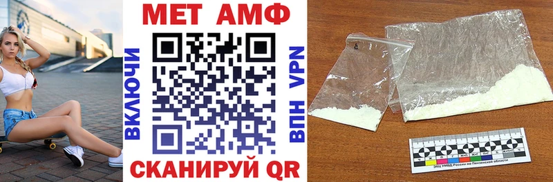 Amphetamine 97% Шарыпово