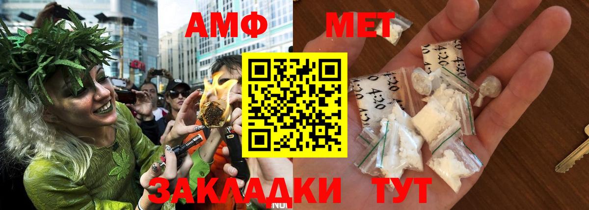 ссылка на мегу ТОР  АМФЕТАМИН 98%  Amphetamine  Вход с VPN  Шарыпово 