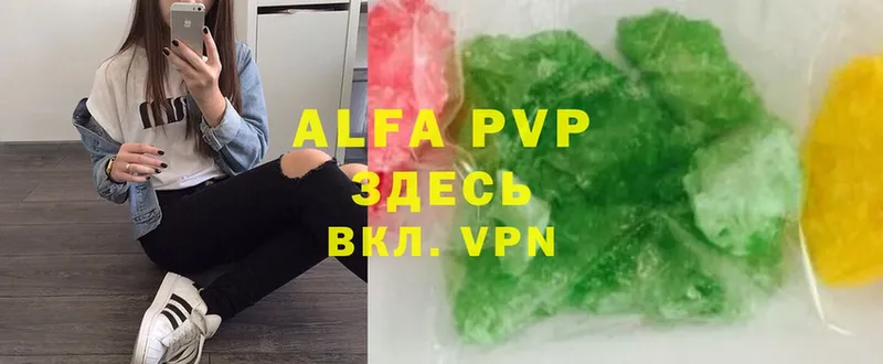 A PVP СК КРИС Шарыпово