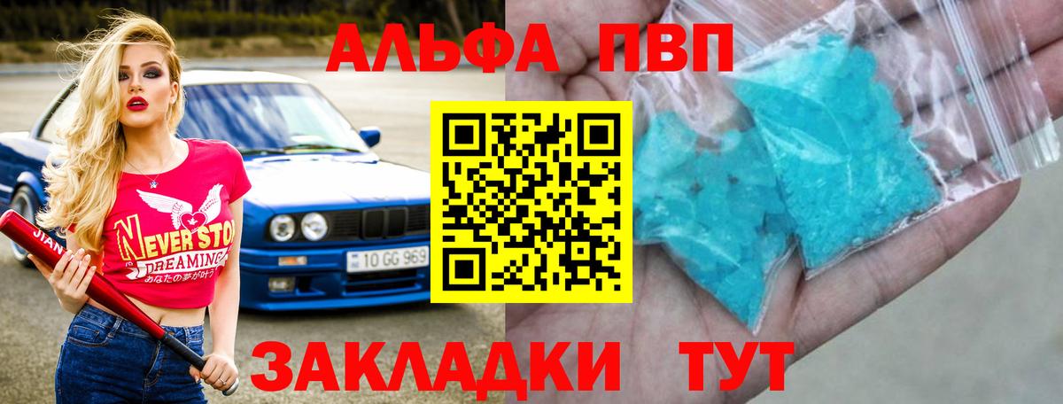 APVP СК Шарыпово