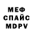 Метадон VHQ Kareglazaya Anastasiia
