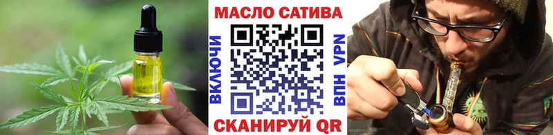 где продают   Шарыпово  Еда ТГК конопля 
