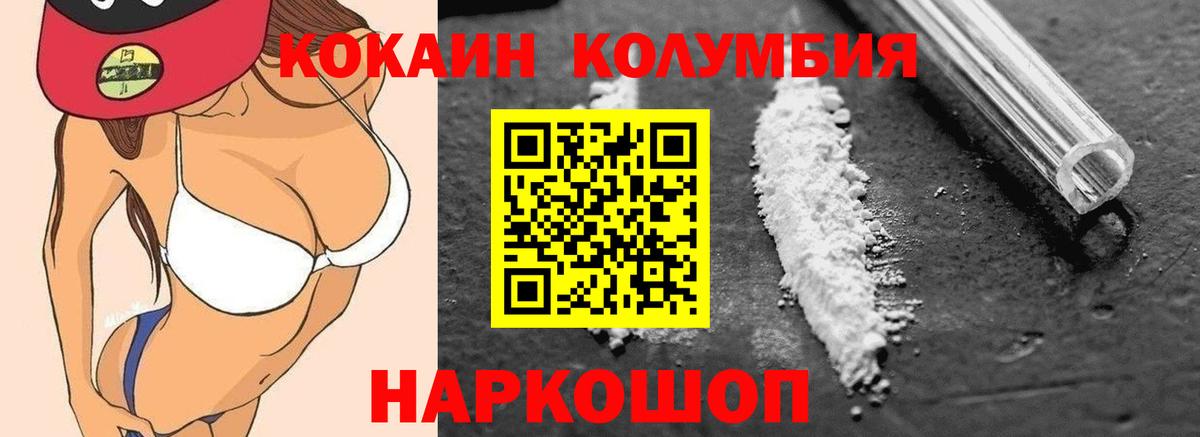 Cocaine VHQ Шарыпово