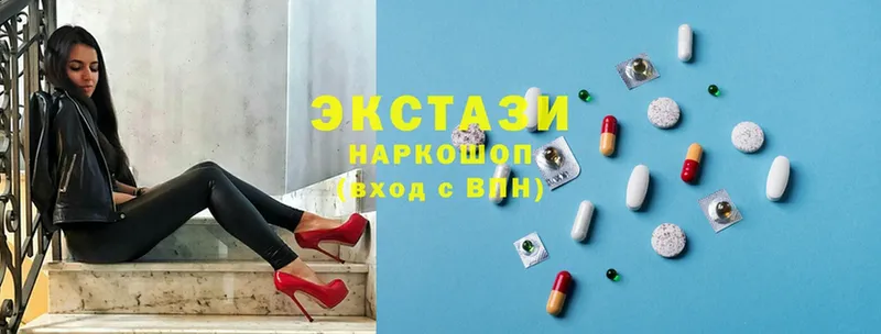 Экстази mix  мега маркетплейс  Шарыпово 