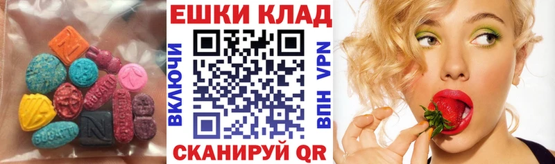 ЭКСТАЗИ 280мг  Шарыпово 