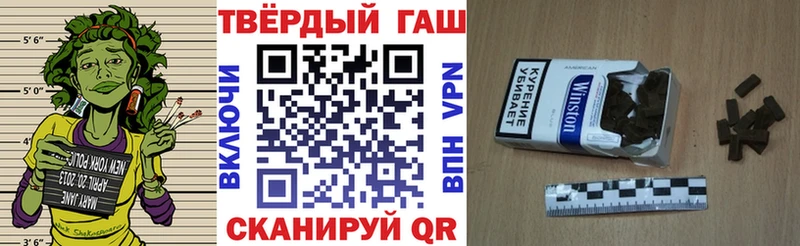 закладка  Шарыпово  ГАШ индика сатива 