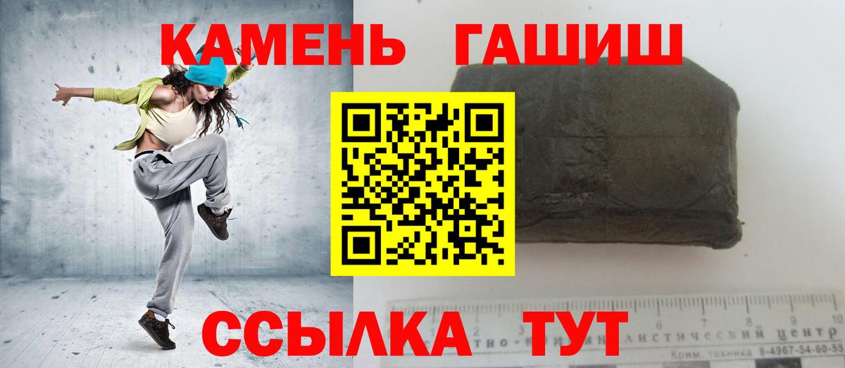 продажа наркотиков  Вход с VPN  Шарыпово  ГАШИШ VHQ  ГАШ AMNESIA HAZE 