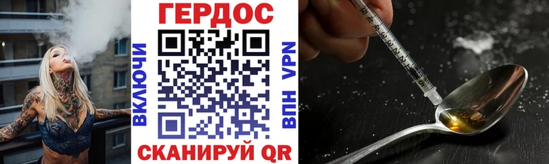 Героин афганец  закладка  Шарыпово 