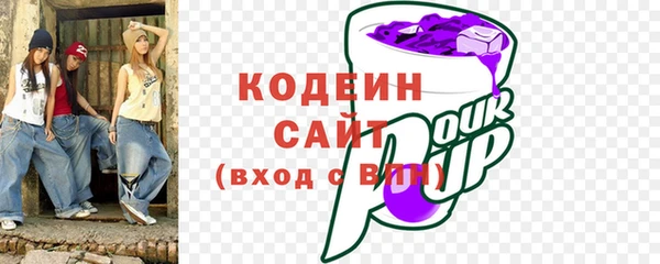 спиды Бронницы