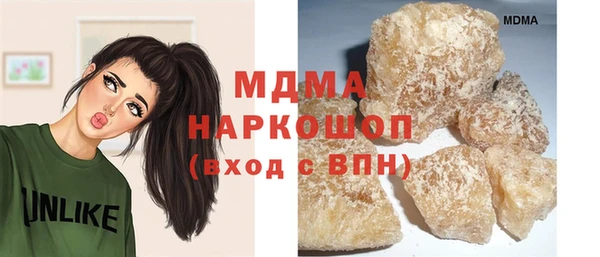 молекула духа Покров