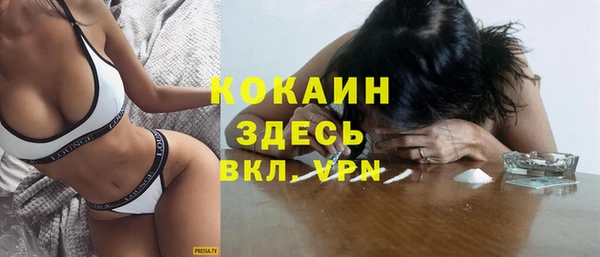кокаин колумбия Покровск