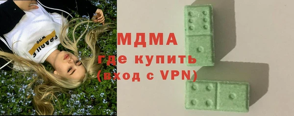 соль ск Покачи
