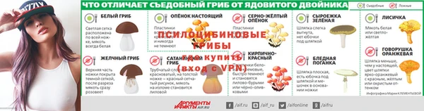 спиды Бронницы