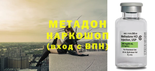 соль ск Покачи
