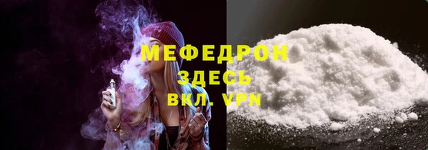 молекула духа Покров