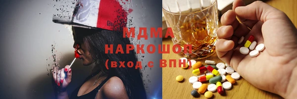 соль ск Покачи
