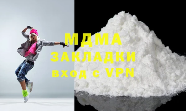 соль ск Покачи