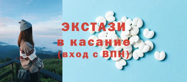 соль ск Покачи