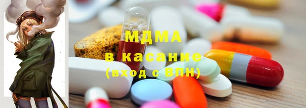 соль ск Покачи