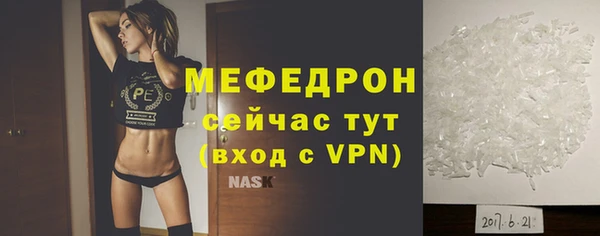 соль ск Покачи