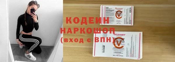 соль ск Покачи