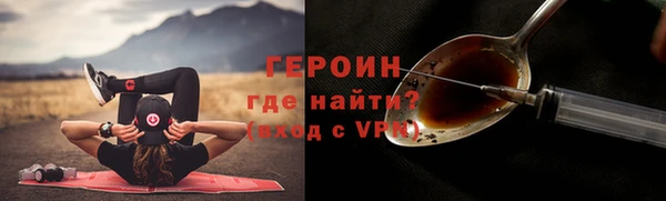 молекула духа Покров