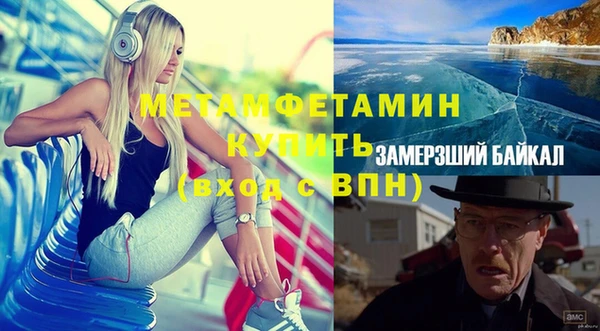кокаин колумбия Покровск