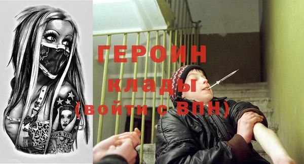 герыч Дубовка