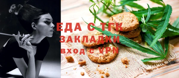 кокаин колумбия Покровск
