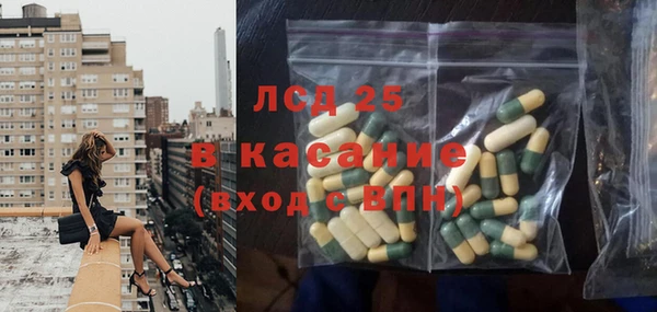 соль ск Покачи