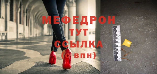 соль ск Покачи