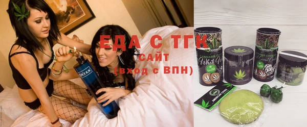 спайс Дрезна