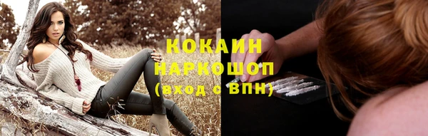 кокаин колумбия Покровск