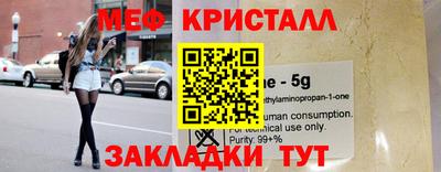 винт Гай
