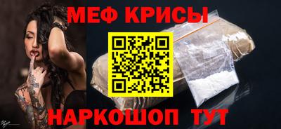 винт Гай