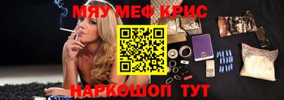 COCAINE Апшеронск