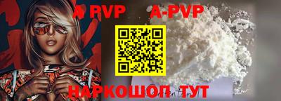 меф Абакан