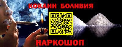 кокаин колумбия Гагарин
