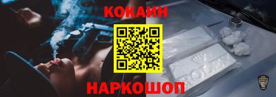 прущий лед Аргун