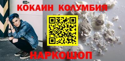 винт Гай