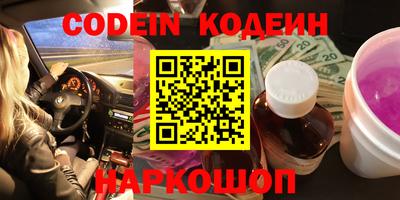 кокаин колумбия Гагарин
