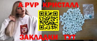 прущие крисы Апрелевка