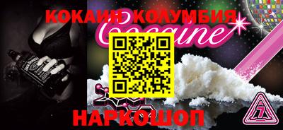 прущий лед Аргун