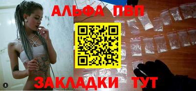 прущий лед Аргун