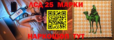 COCAINE Апшеронск