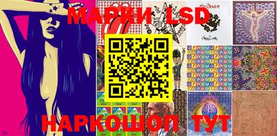 прущий лед Аргун