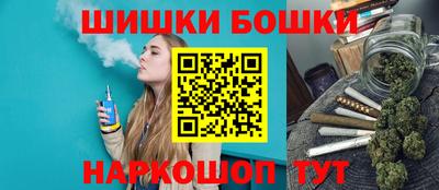 винт Гай
