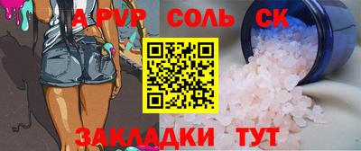 прущие грибы Гатчина
